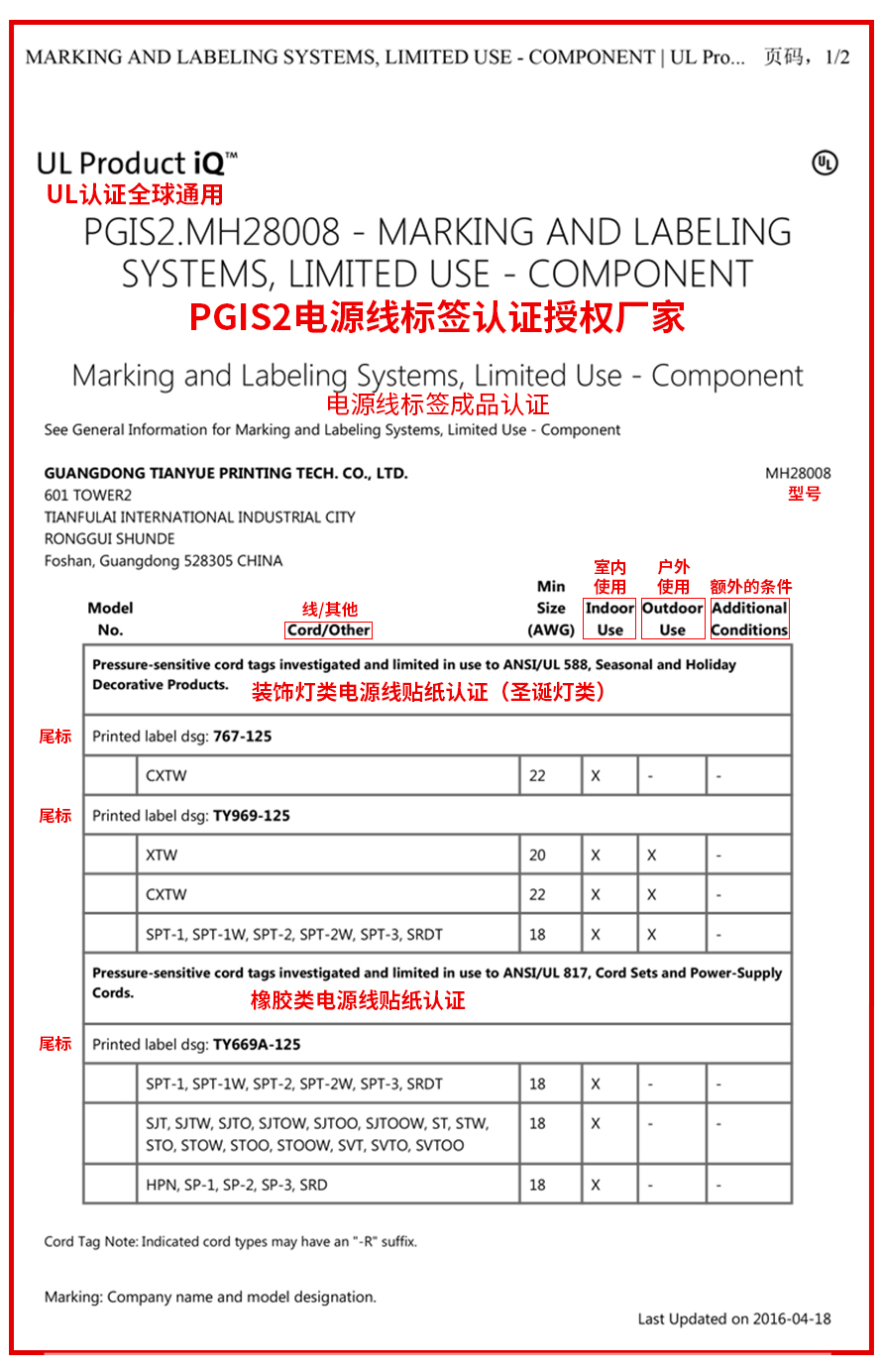 香港免费正版资料大全